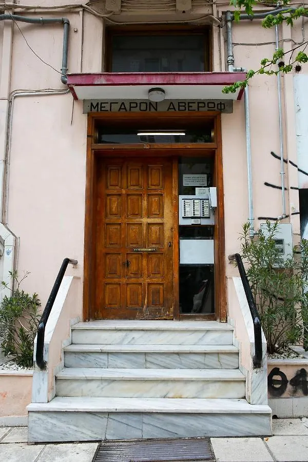 Spacious Luminous Central Θεσσαλονίκη 0*,  Ελλάδα